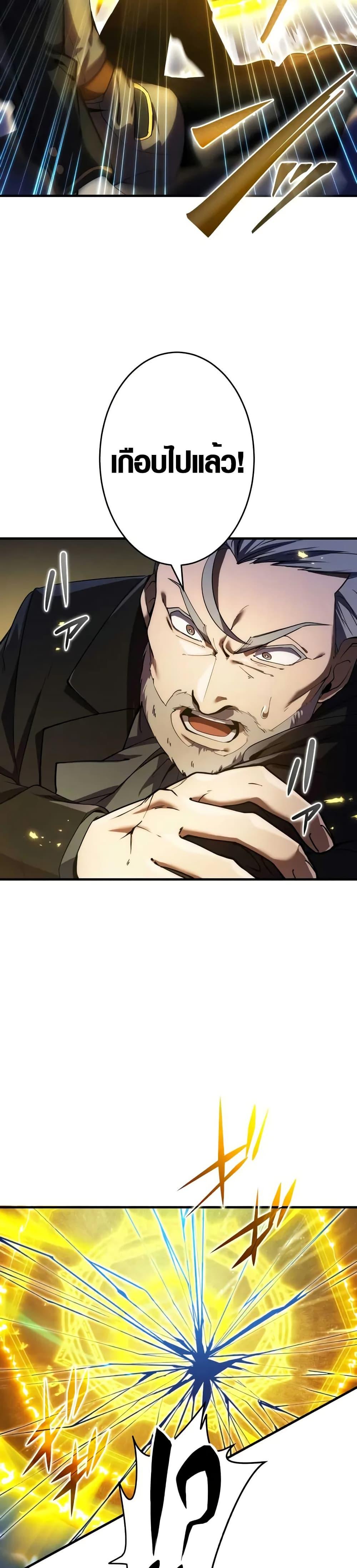 Manga-lc-com อ่านมังงะ อ่านการ์ตูน ออนไลน์ ฟรี The Dark Swordsman Returns ตอนที่ 1 2 3 4 5 6 7 8 9 10 11 12 13 14 ฟรี ไม่มีโฆษณา Manga-lc - อ่าน มังงะ อ่าน การ์ตูน ออนไลน์ อ่านมังงะ ฟรี