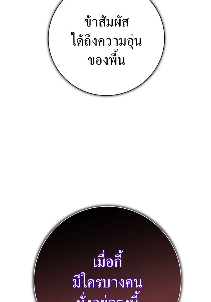 ชิงชีวิตพลิกลิขิตชะตา ตอนที่ 134. ผู้ช่วยเหลือปรากฎตัว รูปที่ 16