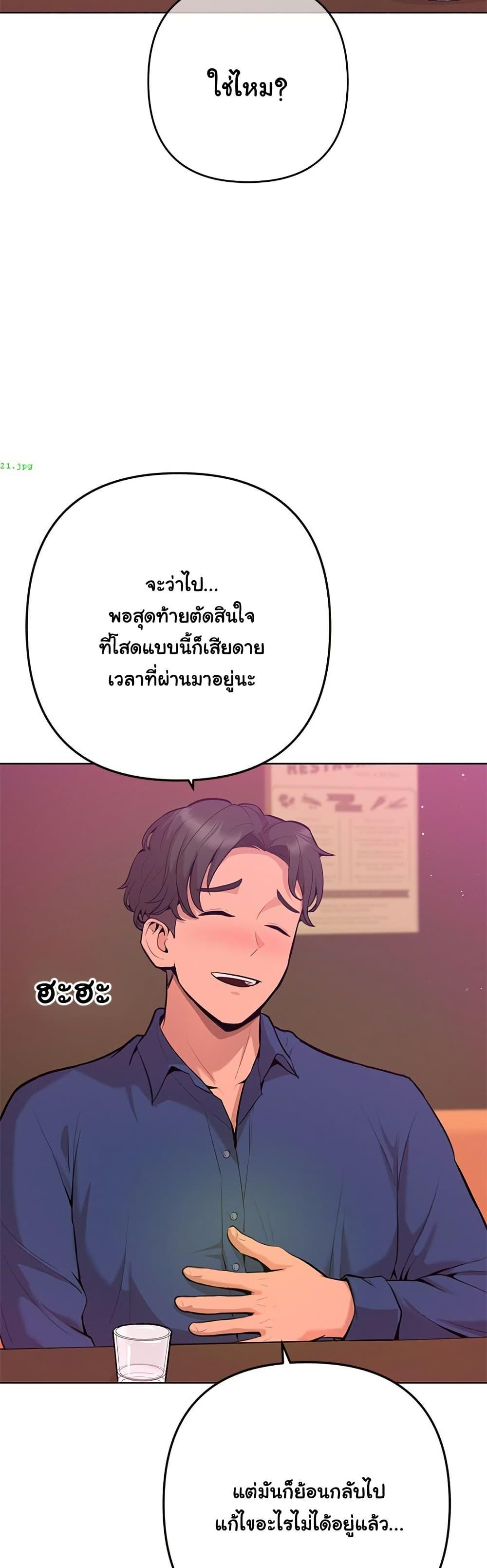 Doujin-Lc- อ่าน โดจิน มังฮวา เกาหลี ญี่ปุ่น จีน แปลไทย Never Just Friends ตอนที่ 1 2 3 4 5 6 7 8 9 10 11 12 13 14 ฟรี ไม่มีโฆษณา อ่าน โดจิน Manhwa เกาหลี ญี่ปุ่น จีน เรามีครบ คัดมาให้เน้นๆ โดจิน 18+ รับประกันความฟินโดย  Doujin Lc