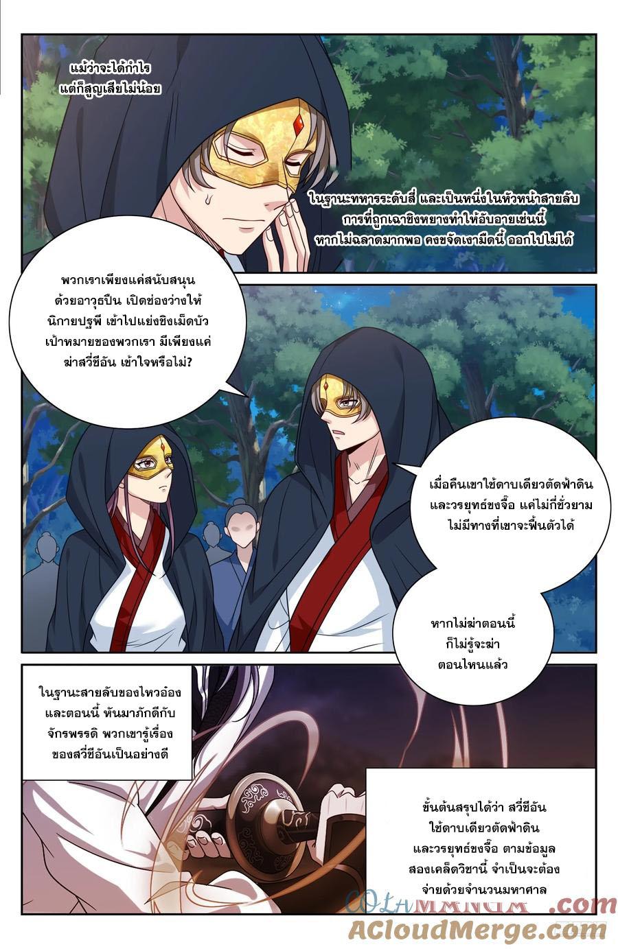 Manga-lc-com อ่านมังงะ อ่านการ์ตูน ออนไลน์ ฟรี Nightwatcher ตอนที่ 1 2 3 4 5 6 7 8 9 10 11 12 13 14 ฟรี ไม่มีโฆษณา Manga-lc - อ่าน มังงะ อ่าน การ์ตูน ออนไลน์ อ่านมังงะ ฟรี