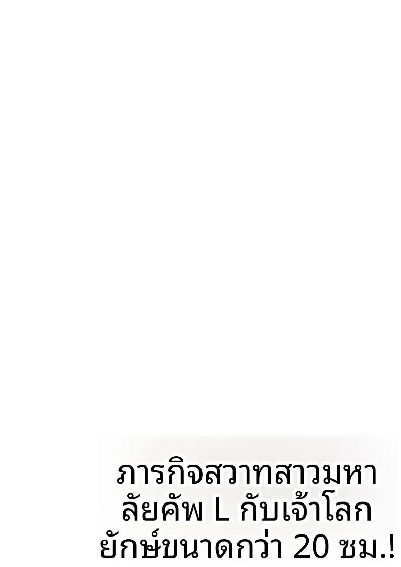 Doujin-Lc- อ่าน โดจิน มังฮวา เกาหลี ญี่ปุ่น จีน แปลไทย สาวคัพ L กับดุ้นไซต์เบฮีมอธ ตอนที่ 1 2 3 4 5 6 7 8 9 10 11 12 13 14 ฟรี ไม่มีโฆษณา อ่าน โดจิน Manhwa เกาหลี ญี่ปุ่น จีน เรามีครบ คัดมาให้เน้นๆ โดจิน 18+ รับประกันความฟินโดย  Doujin Lc