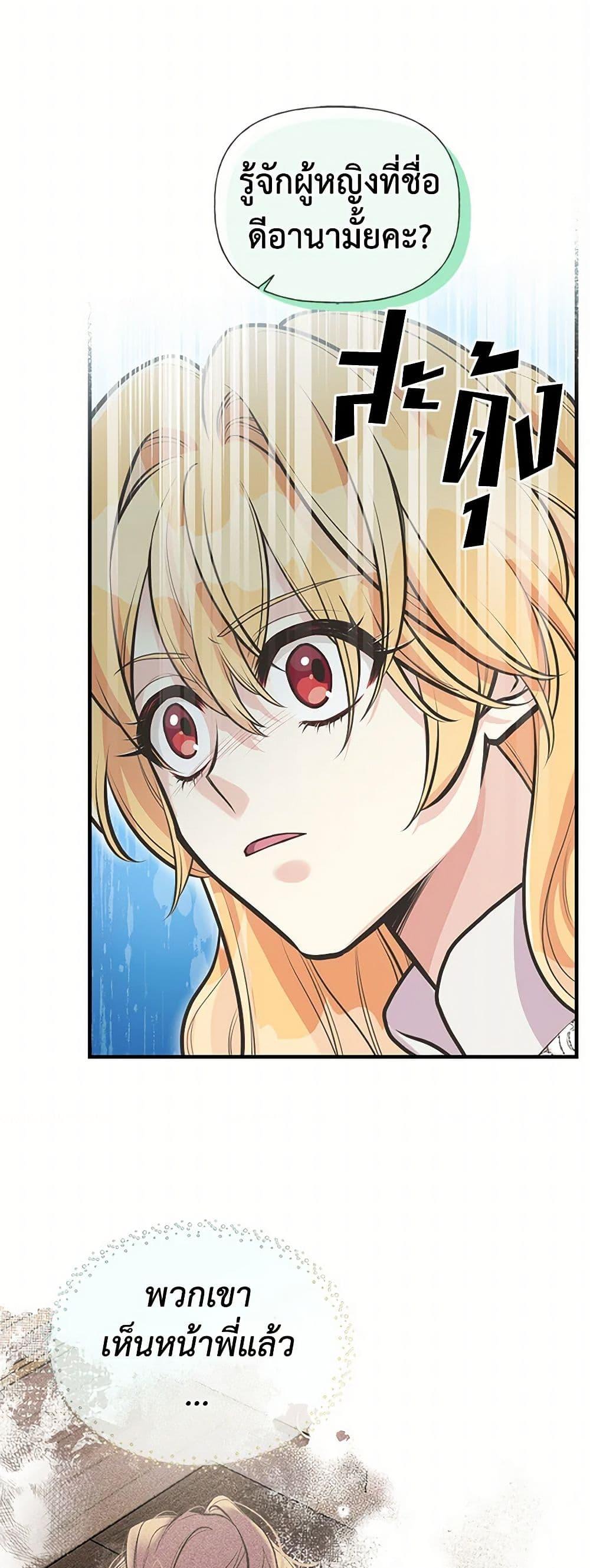 Manga-lc-com อ่านมังงะ อ่านการ์ตูน ออนไลน์ ฟรี My Sister Picked up the Male Lead ตอนที่ 1 2 3 4 5 6 7 8 9 10 11 12 13 14 ฟรี ไม่มีโฆษณา Manga-lc - อ่าน มังงะ อ่าน การ์ตูน ออนไลน์ อ่านมังงะ ฟรี