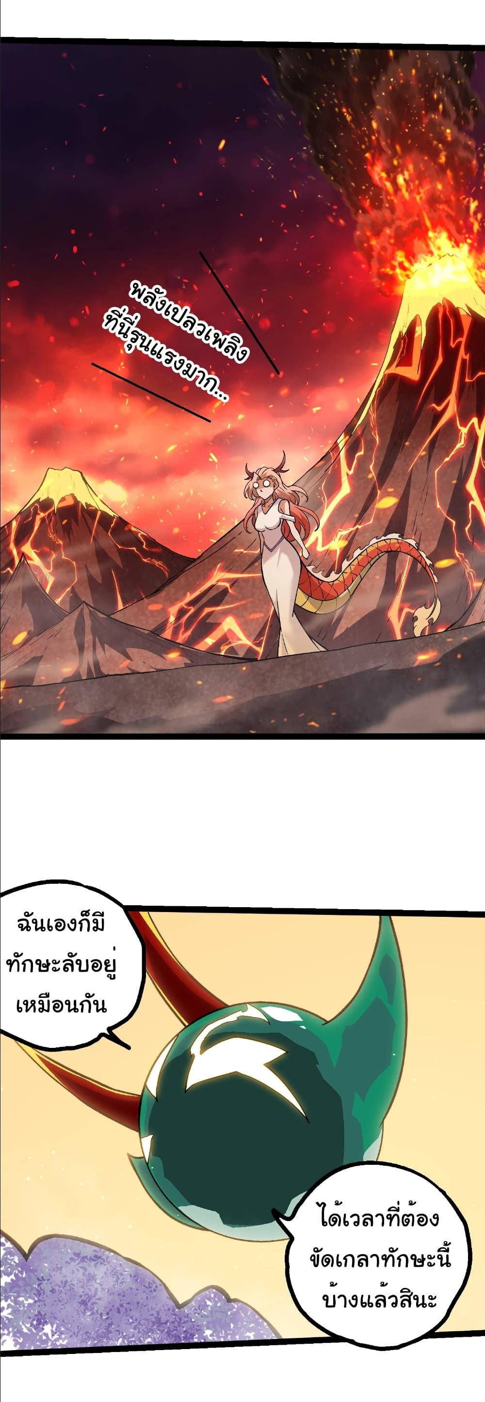 Manga-lc-com อ่านมังงะ อ่านการ์ตูน ออนไลน์ ฟรี Evolution from the Big Tree ตอนที่ 1 2 3 4 5 6 7 8 9 10 11 12 13 14 ฟรี ไม่มีโฆษณา Manga-lc - อ่าน มังงะ อ่าน การ์ตูน ออนไลน์ อ่านมังงะ ฟรี