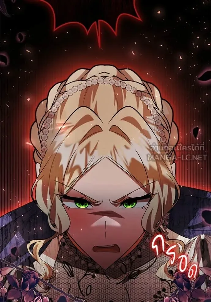 ป๊ะป๋าขา หนูลาแล้ว ตอนที่ 73 รูปที่ 17