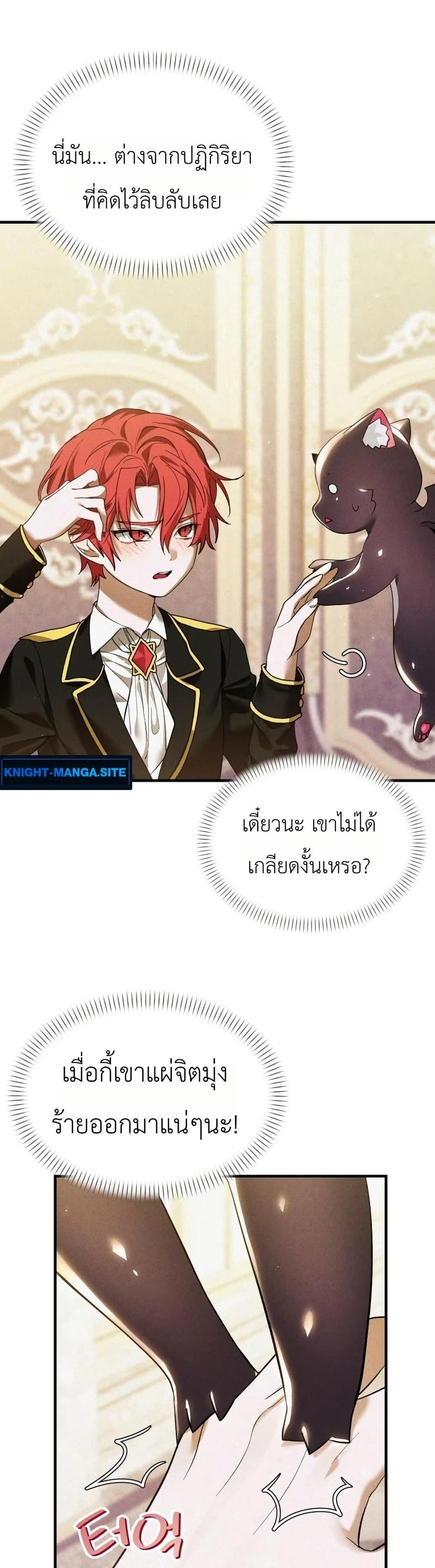Manga-lc-com อ่านมังงะ อ่านการ์ตูน ออนไลน์ ฟรี One day, I became a hatchling ตอนที่ 1 2 3 4 5 6 7 8 9 10 11 12 13 14 ฟรี ไม่มีโฆษณา Manga-lc - อ่าน มังงะ อ่าน การ์ตูน ออนไลน์ อ่านมังงะ ฟรี