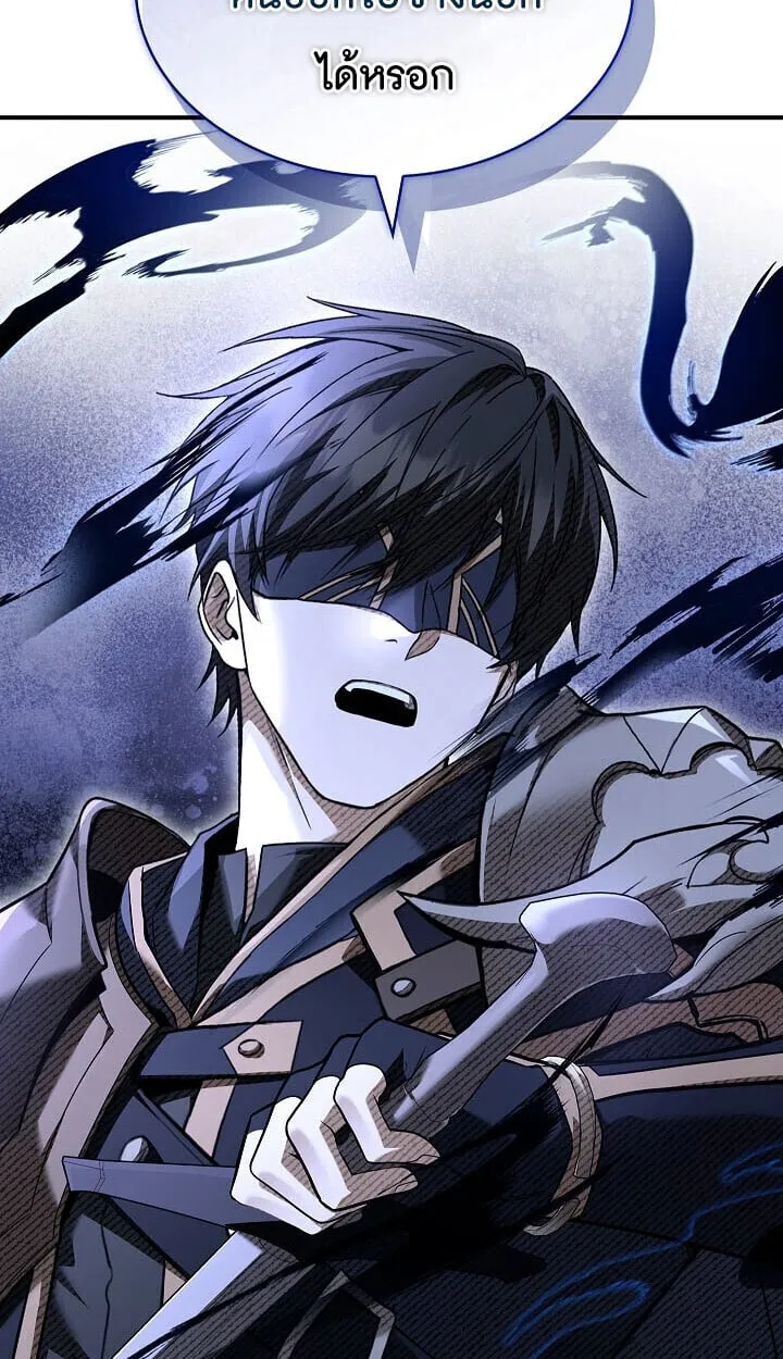 Night of the Soulless Heathens ค_ำค_นแห_งคนนอกร_ตไร_ว_ญญาณ ตอนที่ ตอนที่ 55 รูปที่ 110
