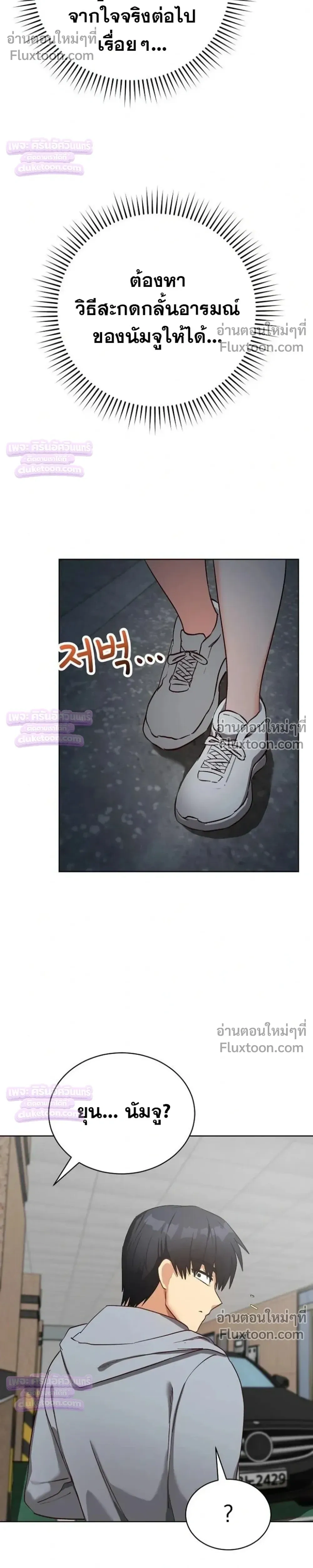 Doujin-Lc- อ่าน โดจิน มังฮวา เกาหลี ญี่ปุ่น จีน แปลไทย Saving My Magical Girl สาวน้อยเวทมนตร์ชอบโชว์ ตอนที่ 1 2 3 4 5 6 7 8 9 10 11 12 13 14 ฟรี ไม่มีโฆษณา อ่าน โดจิน Manhwa เกาหลี ญี่ปุ่น จีน เรามีครบ คัดมาให้เน้นๆ โดจิน 18+ รับประกันความฟินโดย  Doujin Lc