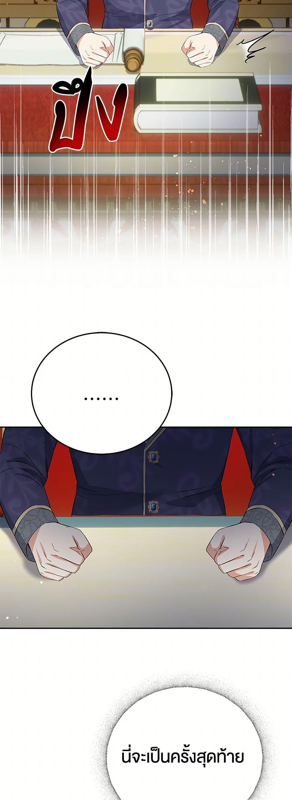 Manga-lc-com อ่านมังงะ อ่านการ์ตูน ออนไลน์ ฟรี The Villainess Once Said ตอนที่ 1 2 3 4 5 6 7 8 9 10 11 12 13 14 ฟรี ไม่มีโฆษณา Manga-lc - อ่าน มังงะ อ่าน การ์ตูน ออนไลน์ อ่านมังงะ ฟรี