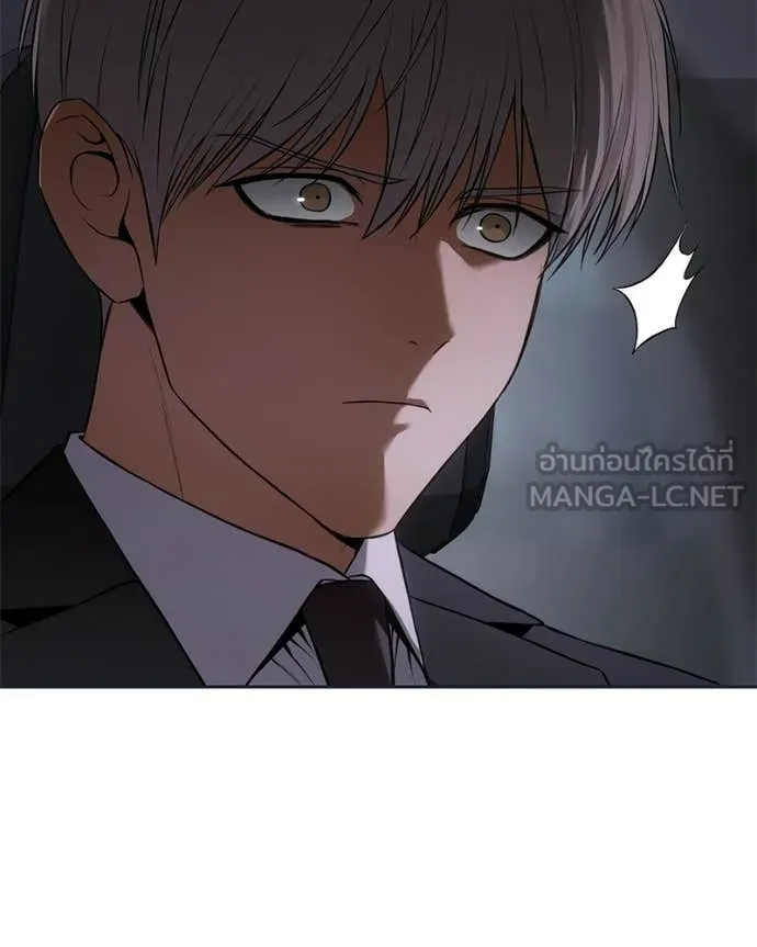 Baek XX ตอนที่ 154 รูปที่ 202