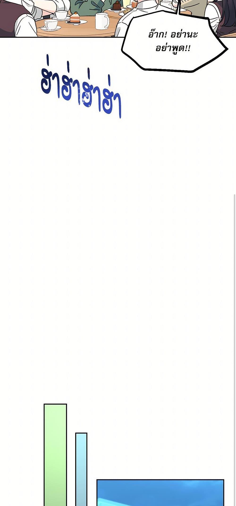 Manga-lc-com อ่านมังงะ อ่านการ์ตูน ออนไลน์ ฟรี My Life as an Internet Novel ตอนที่ 1 2 3 4 5 6 7 8 9 10 11 12 13 14 ฟรี ไม่มีโฆษณา Manga-lc - อ่าน มังงะ อ่าน การ์ตูน ออนไลน์ อ่านมังงะ ฟรี