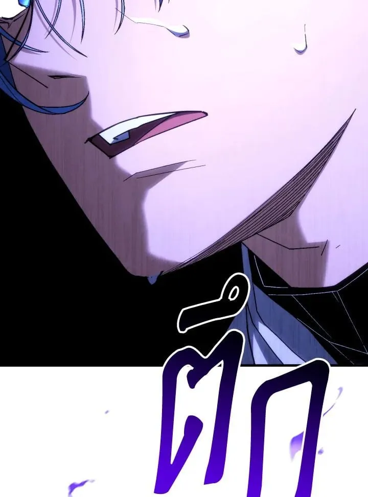 The Hero Returns ตอนที่ ตอนที่ 97 รูปที่ 125