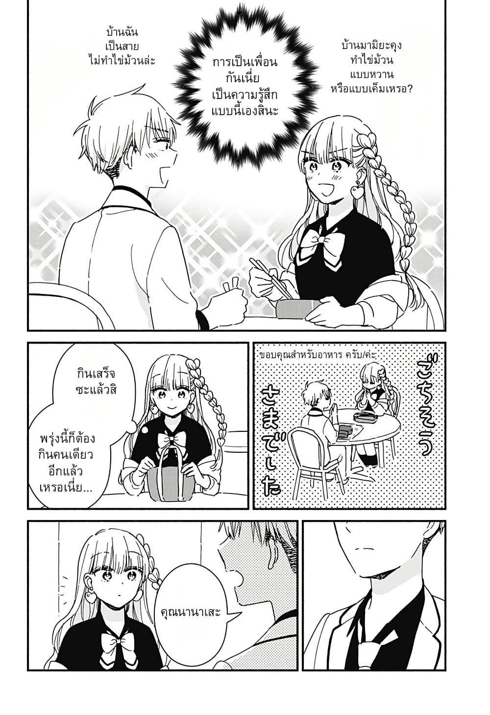 Manga-lc-com อ่านมังงะ อ่านการ์ตูน ออนไลน์ ฟรี Kono Class ni Gal wa Inai ตอนที่ 1 2 3 4 5 6 7 8 9 10 11 12 13 14 ฟรี ไม่มีโฆษณา Manga-lc - อ่าน มังงะ อ่าน การ์ตูน ออนไลน์ อ่านมังงะ ฟรี