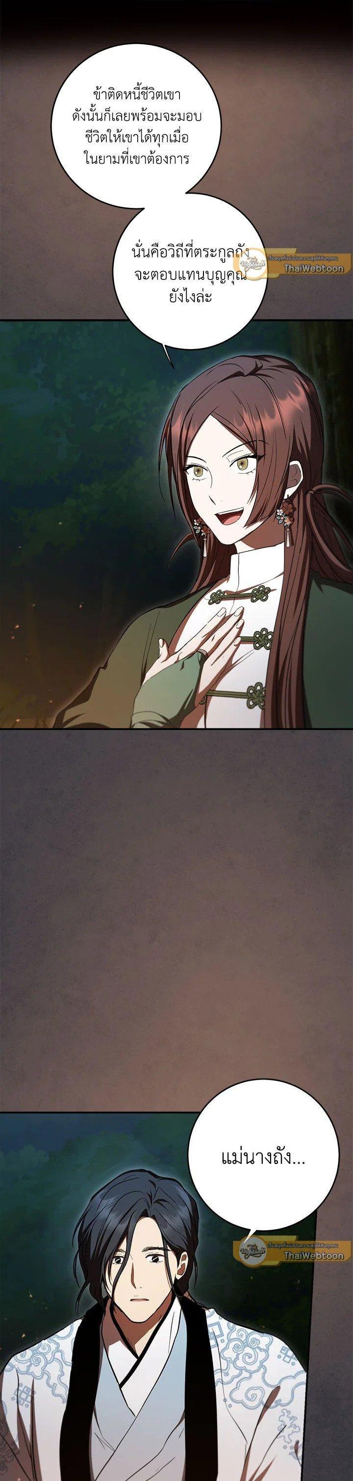 Manga-lc-com อ่านมังงะ อ่านการ์ตูน ออนไลน์ ฟรี Path of the Shaman ตอนที่ 1 2 3 4 5 6 7 8 9 10 11 12 13 14 ฟรี ไม่มีโฆษณา Manga-lc - อ่าน มังงะ อ่าน การ์ตูน ออนไลน์ อ่านมังงะ ฟรี