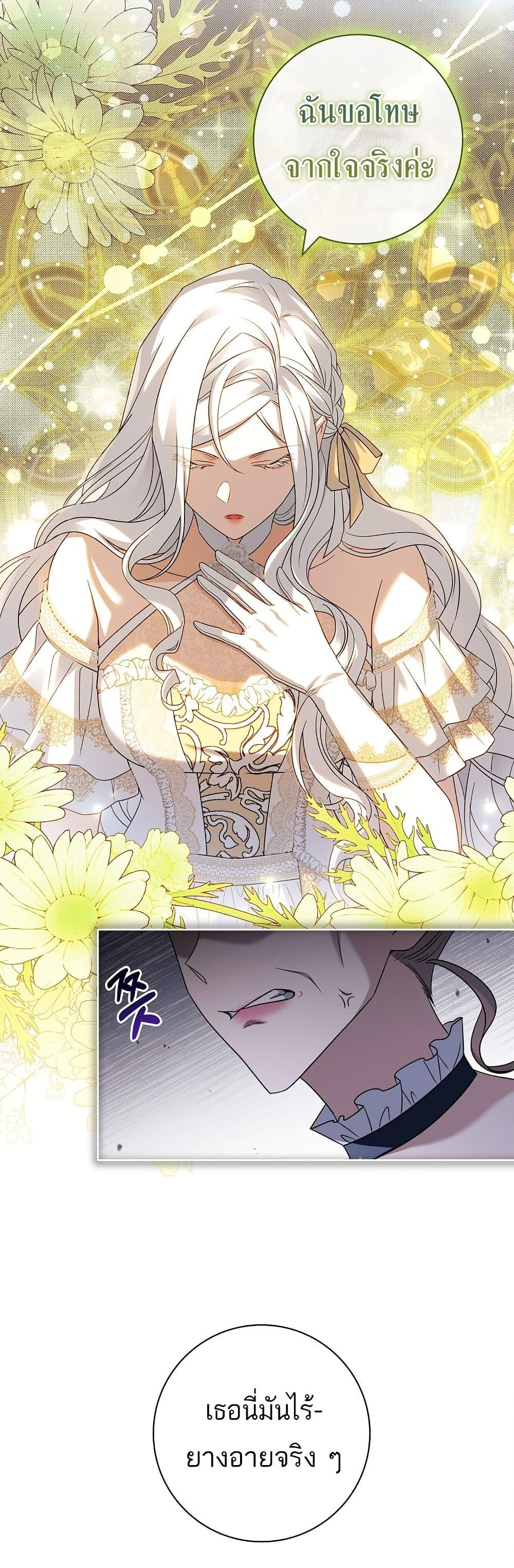 Manga-lc-com อ่านมังงะ อ่านการ์ตูน ออนไลน์ ฟรี Honey, Why Can’t We Get a Divorce ตอนที่ 1 2 3 4 5 6 7 8 9 10 11 12 13 14 ฟรี ไม่มีโฆษณา Manga-lc - อ่าน มังงะ อ่าน การ์ตูน ออนไลน์ อ่านมังงะ ฟรี