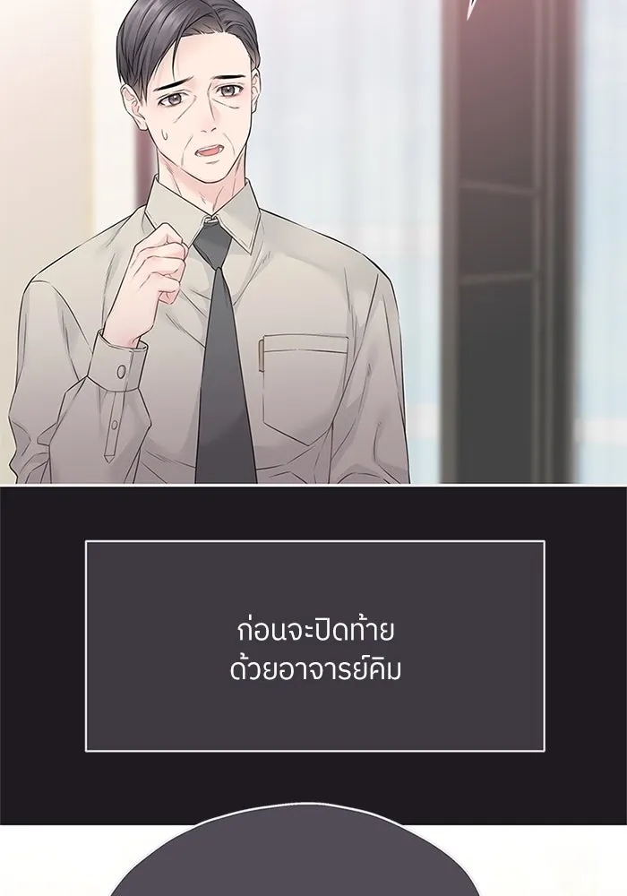 สลับรัก สลับชะตา ตอนที่ 46 รูปที่ 53