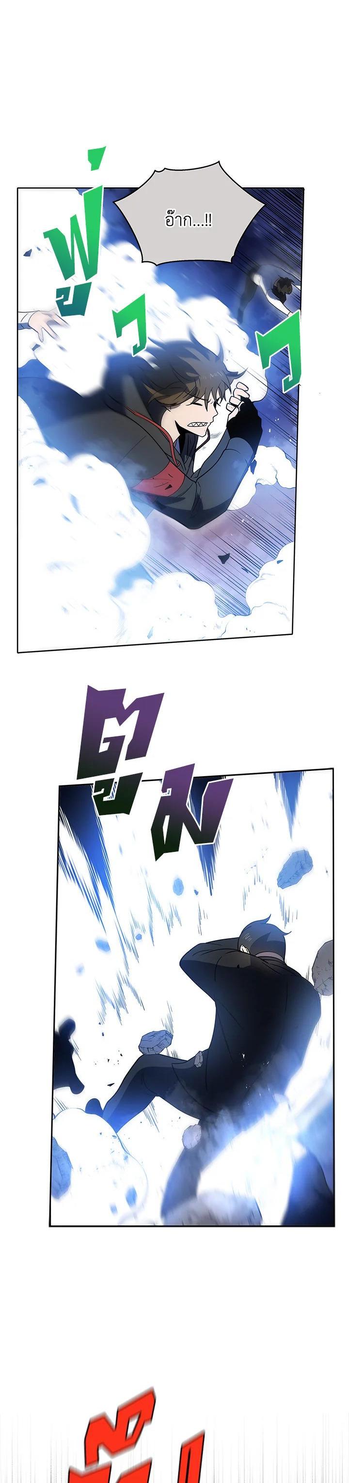 Manga-lc-com อ่านมังงะ อ่านการ์ตูน ออนไลน์ ฟรี The Descent of the Demonic Master ตอนที่ 1 2 3 4 5 6 7 8 9 10 11 12 13 14 ฟรี ไม่มีโฆษณา Manga-lc - อ่าน มังงะ อ่าน การ์ตูน ออนไลน์ อ่านมังงะ ฟรี