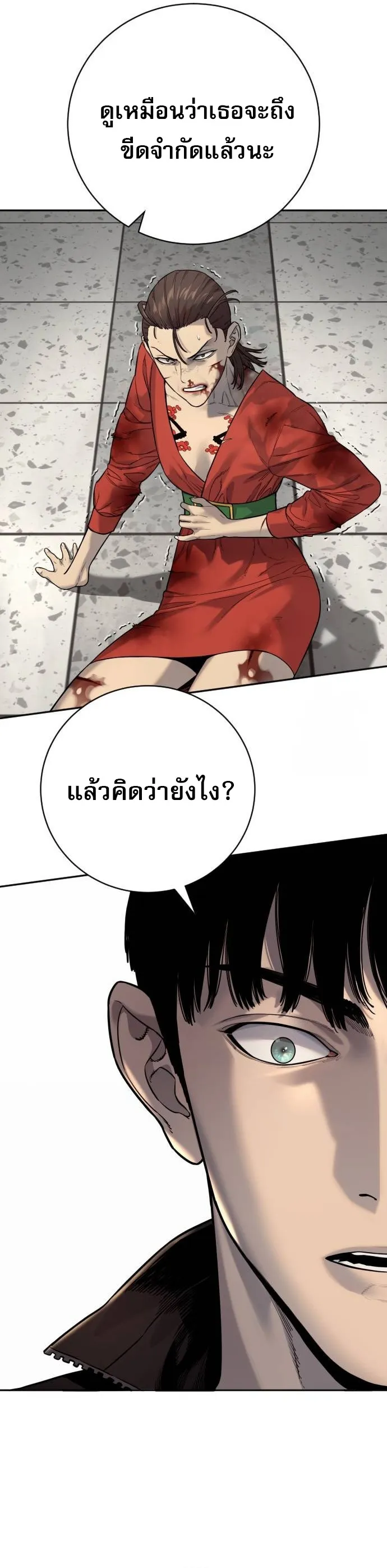 Return of the Bloodthirsty Police ตำรวจน_กฆ_า ตอนที่ ตอนที่ 83 รูปที่ 19