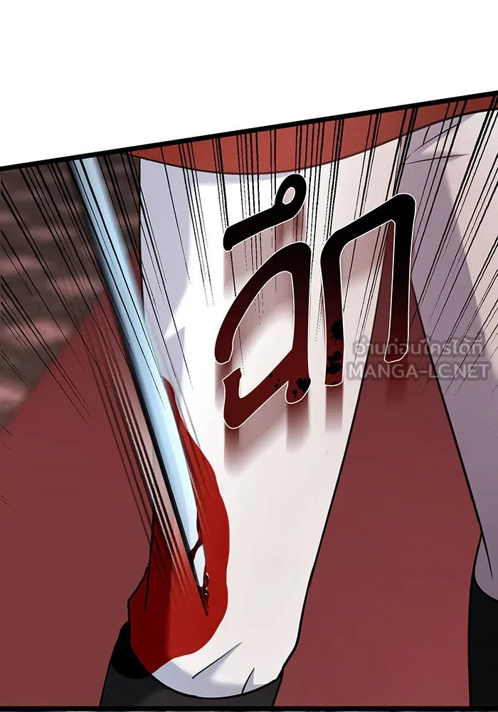 นางร้ายที่ไหนจะมีคุณธรรม ตอนที่ 149 รูปที่ 15