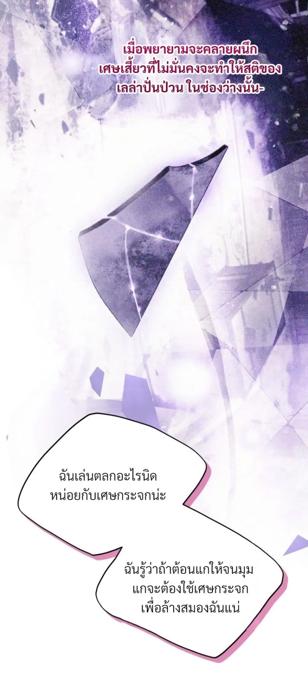 Manga-lc-com อ่านมังงะ อ่านการ์ตูน ออนไลน์ ฟรี Death Is The Only Ending For The Villainess ตอนที่ 1 2 3 4 5 6 7 8 9 10 11 12 13 14 ฟรี ไม่มีโฆษณา Manga-lc - อ่าน มังงะ อ่าน การ์ตูน ออนไลน์ อ่านมังงะ ฟรี