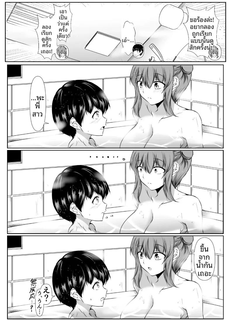 Doujin-Lc- อ่าน โดจิน มังฮวา เกาหลี ญี่ปุ่น จีน แปลไทย เพื่อนสมัยเด็กที่เป็นไอดอลชื่อดัง คลั่งรักผมมากเกินไปแล้ว (Issi-13) ตอนที่ 1 2 3 4 5 6 7 8 9 10 11 12 13 14 ฟรี ไม่มีโฆษณา อ่าน โดจิน Manhwa เกาหลี ญี่ปุ่น จีน เรามีครบ คัดมาให้เน้นๆ โดจิน 18+ รับประกันความฟินโดย  Doujin Lc