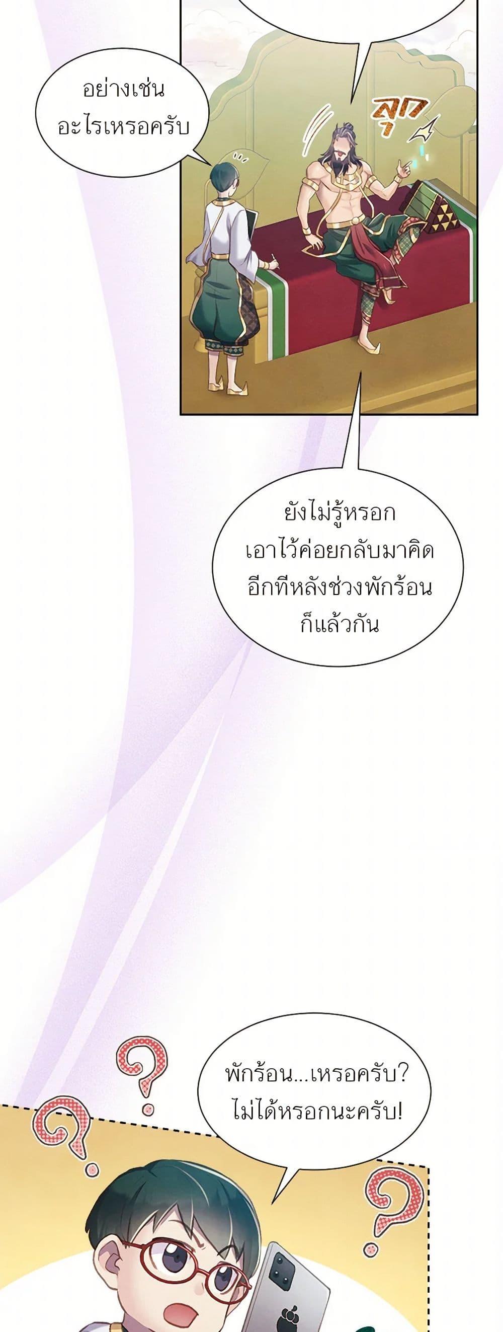 Manga-lc-com อ่านมังงะ อ่านการ์ตูน ออนไลน์ ฟรี Girl in the Forest ตอนที่ 1 2 3 4 5 6 7 8 9 10 11 12 13 14 ฟรี ไม่มีโฆษณา Manga-lc - อ่าน มังงะ อ่าน การ์ตูน ออนไลน์ อ่านมังงะ ฟรี