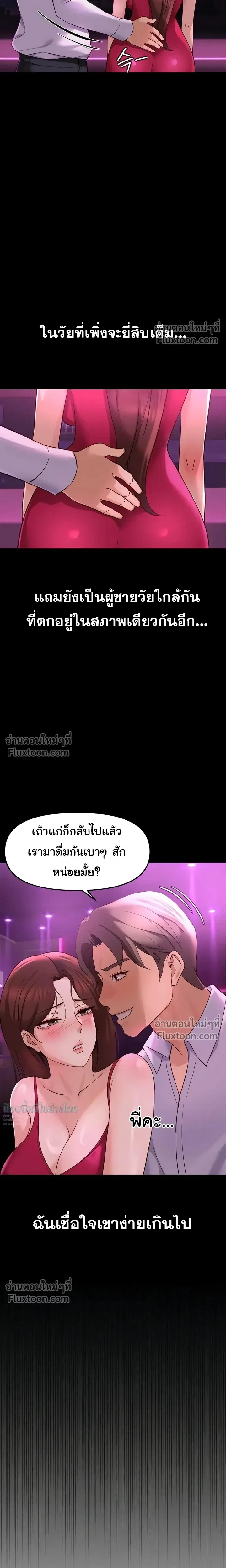 Doujin-Lc- อ่าน โดจิน มังฮวา เกาหลี ญี่ปุ่น จีน แปลไทย Common Sense Manipulation Program โปรแกรมปรับเปลี่ยนสามัญสำนึก ตอนที่ 1 2 3 4 5 6 7 8 9 10 11 12 13 14 ฟรี ไม่มีโฆษณา อ่าน โดจิน Manhwa เกาหลี ญี่ปุ่น จีน เรามีครบ คัดมาให้เน้นๆ โดจิน 18+ รับประกันความฟินโดย  Doujin Lc