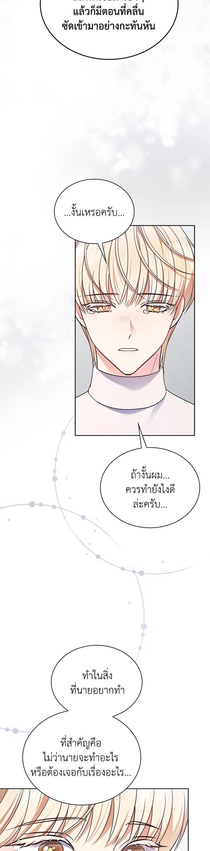 Manga-lc-com อ่านมังงะ อ่านการ์ตูน ออนไลน์ ฟรี In This Life, the Greatest Star in the Universe ตอนที่ 1 2 3 4 5 6 7 8 9 10 11 12 13 14 ฟรี ไม่มีโฆษณา Manga-lc - อ่าน มังงะ อ่าน การ์ตูน ออนไลน์ อ่านมังงะ ฟรี