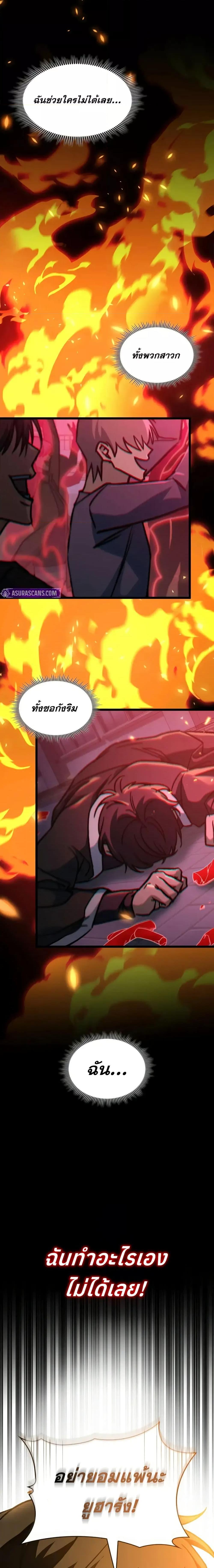 Manga-lc-com อ่านมังงะ อ่านการ์ตูน ออนไลน์ ฟรี F-ClassDestiny ตอนที่ 1 2 3 4 5 6 7 8 9 10 11 12 13 14 ฟรี ไม่มีโฆษณา Manga-lc - อ่าน มังงะ อ่าน การ์ตูน ออนไลน์ อ่านมังงะ ฟรี