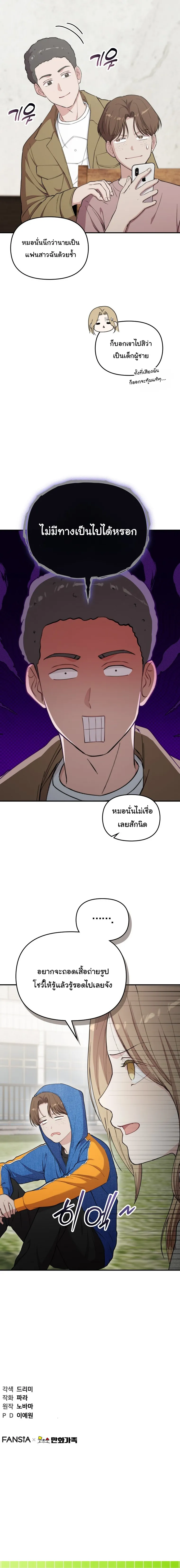 Manga-lc-com อ่านมังงะ อ่านการ์ตูน ออนไลน์ ฟรี Face Genius  0-Year-Old Top Star ตอนที่ 1 2 3 4 5 6 7 8 9 10 11 12 13 14 ฟรี ไม่มีโฆษณา Manga-lc - อ่าน มังงะ อ่าน การ์ตูน ออนไลน์ อ่านมังงะ ฟรี