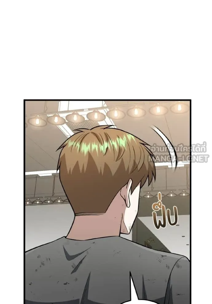อัจฉริยะนอกคอก ตอนที่ 139 รูปที่ 88