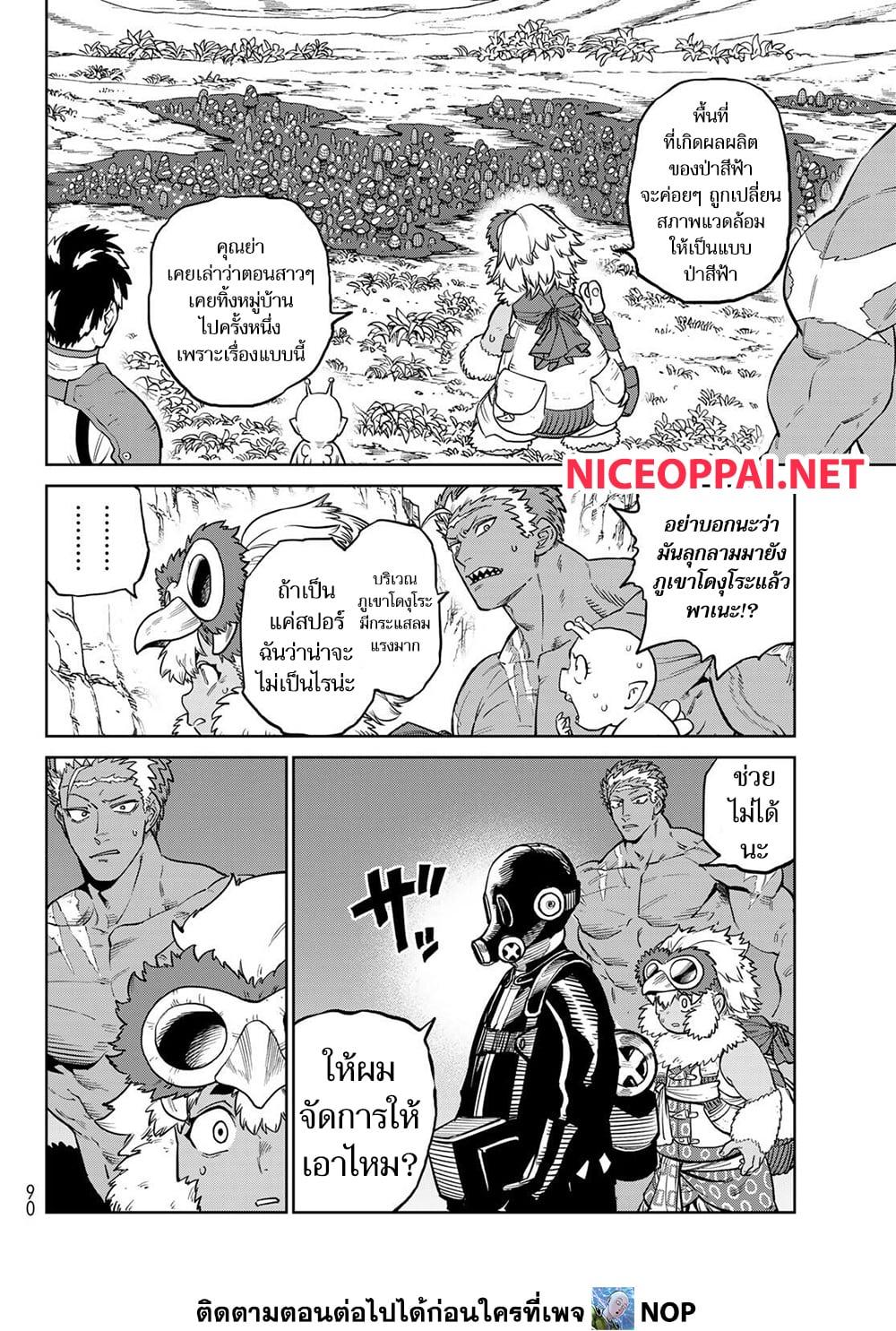 Manga-lc-com อ่านมังงะ อ่านการ์ตูน ออนไลน์ ฟรี Versus ตอนที่ 1 2 3 4 5 6 7 8 9 10 11 12 13 14 ฟรี ไม่มีโฆษณา Manga-lc - อ่าน มังงะ อ่าน การ์ตูน ออนไลน์ อ่านมังงะ ฟรี