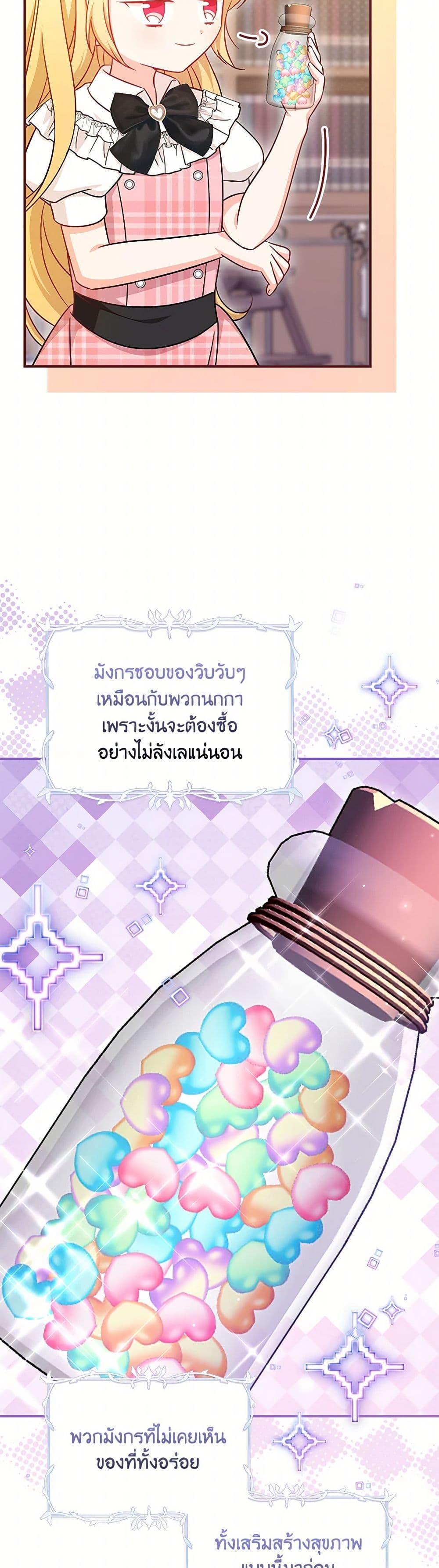 Manga-lc-com อ่านมังงะ อ่านการ์ตูน ออนไลน์ ฟรี Baby Pharmacist Princess ตอนที่ 1 2 3 4 5 6 7 8 9 10 11 12 13 14 ฟรี ไม่มีโฆษณา Manga-lc - อ่าน มังงะ อ่าน การ์ตูน ออนไลน์ อ่านมังงะ ฟรี