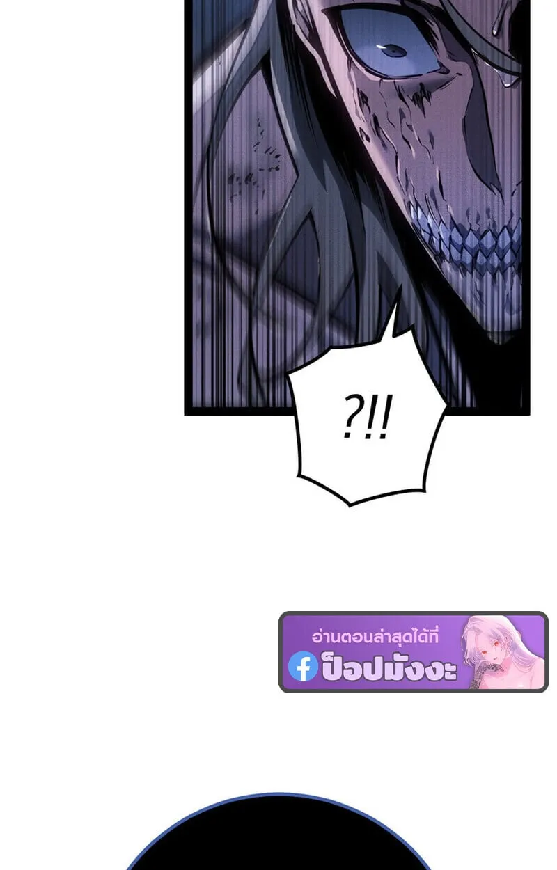 Regressing as the Reincarnated Bastard of the Sword Clan ตอนที่ ตอนที่ 75 รูปที่ 136