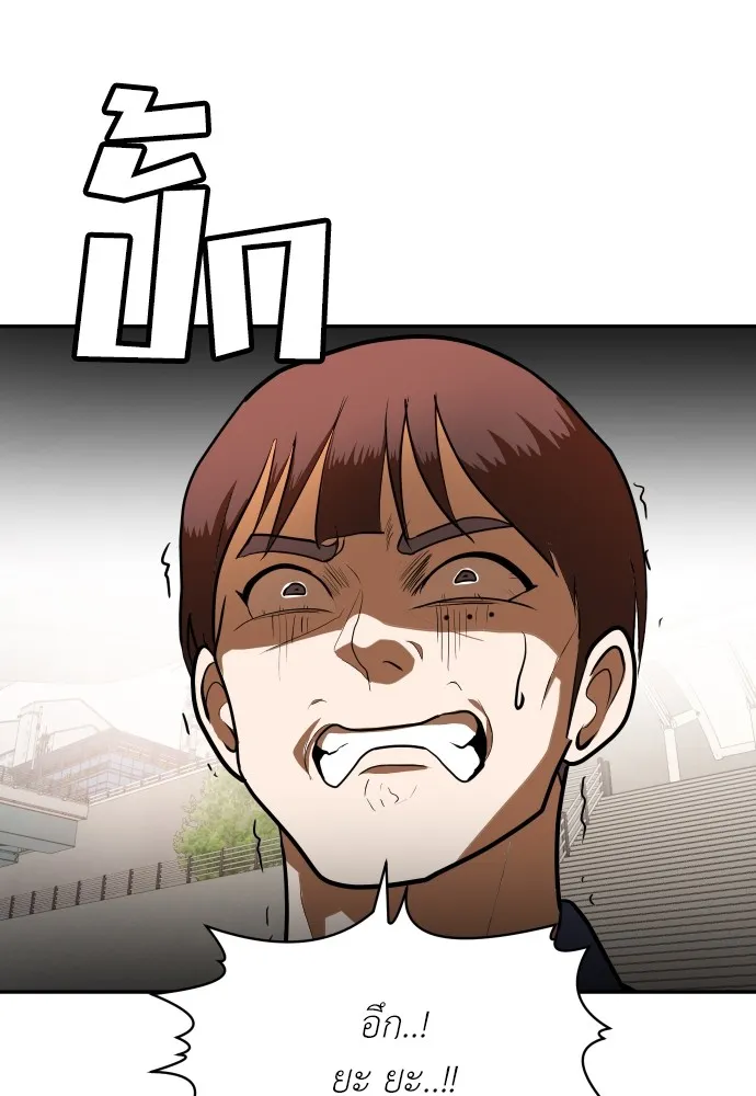 สนามเด็กล่า ตอนที่ 6 รูปที่ 91