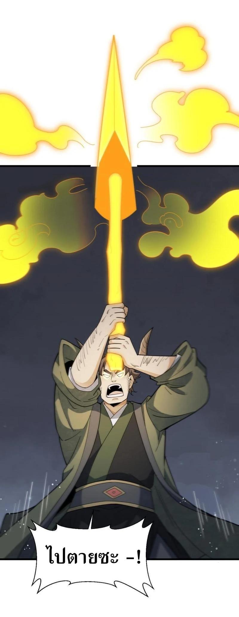 Manga-lc-com อ่านมังงะ อ่านการ์ตูน ออนไลน์ ฟรี Lan Ke Qi Yuan ตอนที่ 1 2 3 4 5 6 7 8 9 10 11 12 13 14 ฟรี ไม่มีโฆษณา Manga-lc - อ่าน มังงะ อ่าน การ์ตูน ออนไลน์ อ่านมังงะ ฟรี