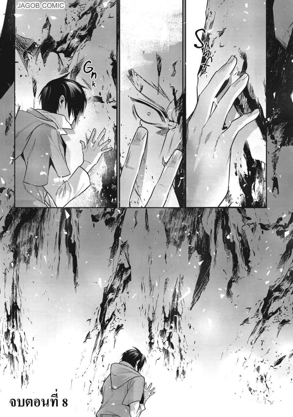 Manga-lc-com อ่านมังงะ อ่านการ์ตูน ออนไลน์ ฟรี Reborn as a Barrier Master ตอนที่ 1 2 3 4 5 6 7 8 9 10 11 12 13 14 ฟรี ไม่มีโฆษณา Manga-lc - อ่าน มังงะ อ่าน การ์ตูน ออนไลน์ อ่านมังงะ ฟรี