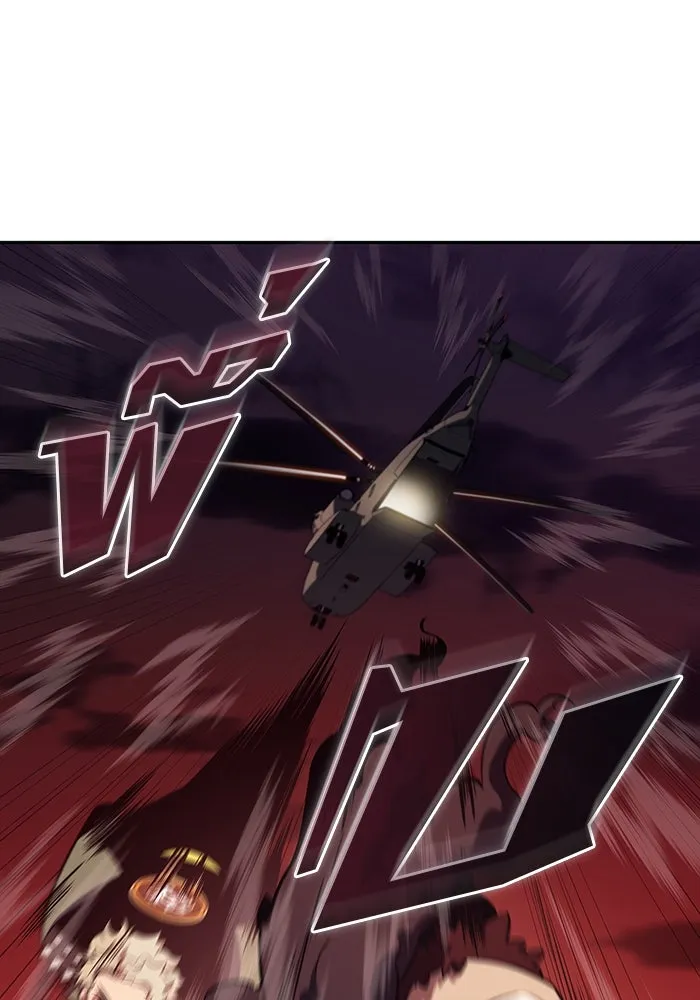 ผู้เล่นหน้าใหม่เลเวลแมกซ์ ตอนที่ 122 จอมขมังเวทผู้เป็นอมตะ (2) รูปที่ 13