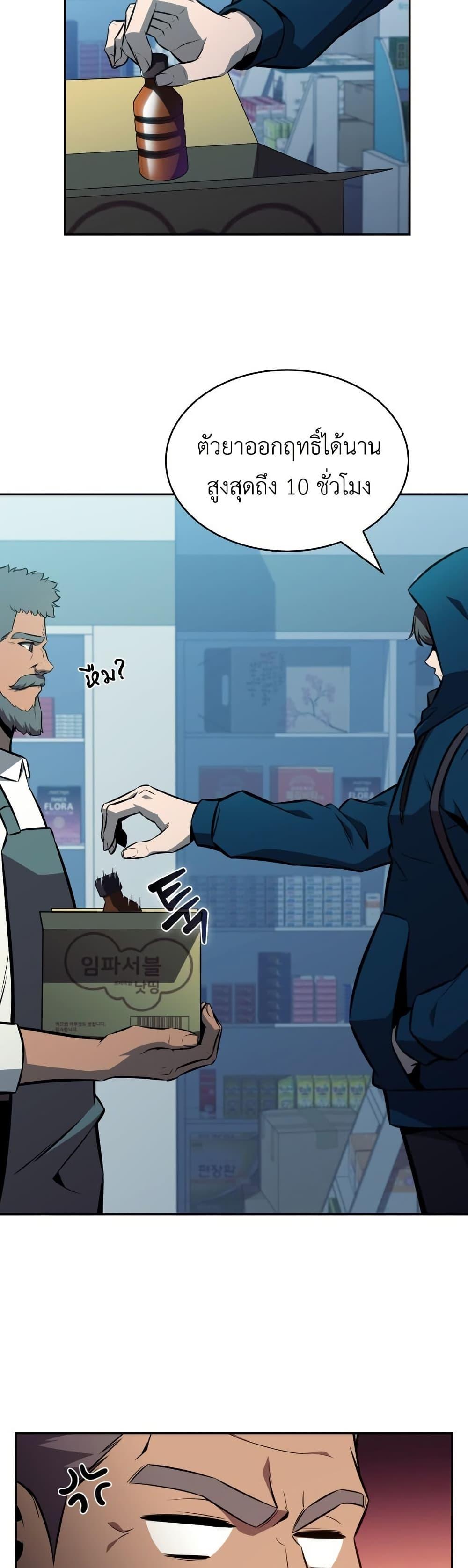 Manga-lc-com อ่านมังงะ อ่านการ์ตูน ออนไลน์ ฟรี The Chairman of Pharmaceutical Company is a Poison King ตอนที่ 1 2 3 4 5 6 7 8 9 10 11 12 13 14 ฟรี ไม่มีโฆษณา Manga-lc - อ่าน มังงะ อ่าน การ์ตูน ออนไลน์ อ่านมังงะ ฟรี