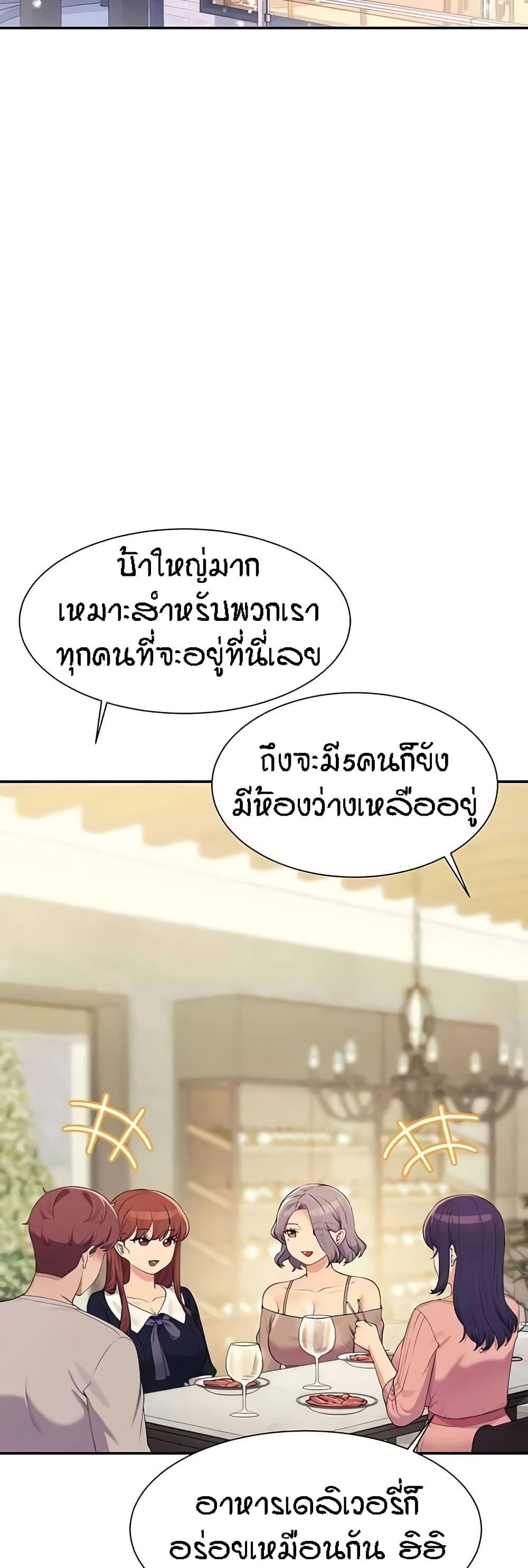 Doujin-Lc- อ่าน โดจิน มังฮวา เกาหลี ญี่ปุ่น จีน แปลไทย Is There No Goddess in My College ตอนที่ 1 2 3 4 5 6 7 8 9 10 11 12 13 14 ฟรี ไม่มีโฆษณา อ่าน โดจิน Manhwa เกาหลี ญี่ปุ่น จีน เรามีครบ คัดมาให้เน้นๆ โดจิน 18+ รับประกันความฟินโดย  Doujin Lc