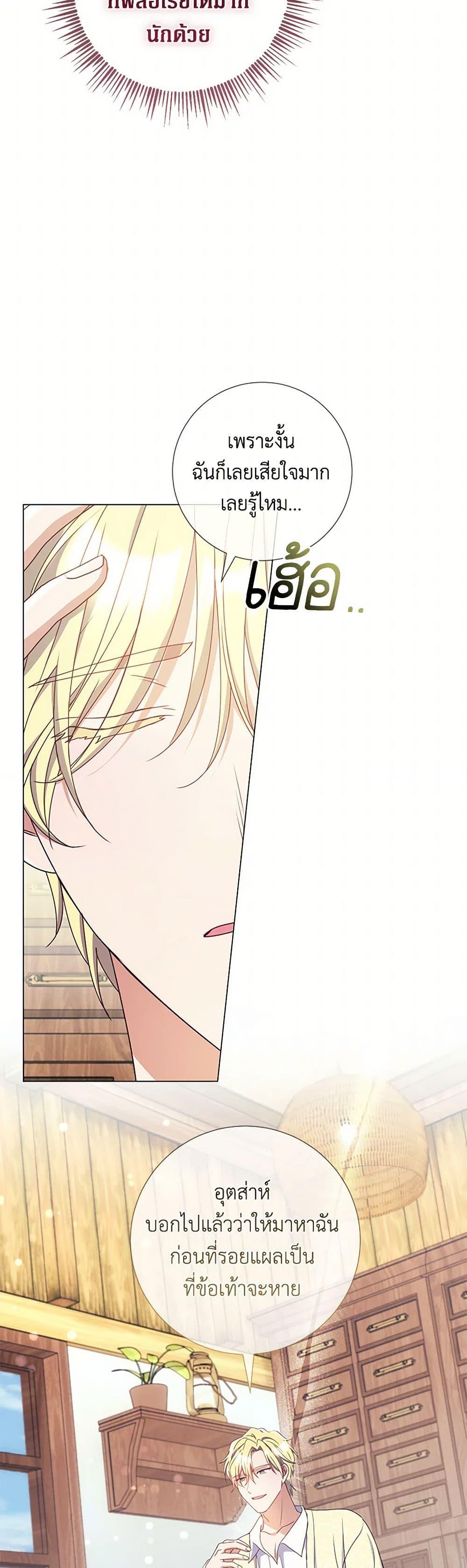 Manga-lc-com อ่านมังงะ อ่านการ์ตูน ออนไลน์ ฟรี Divorcing the Emperor ตอนที่ 1 2 3 4 5 6 7 8 9 10 11 12 13 14 ฟรี ไม่มีโฆษณา Manga-lc - อ่าน มังงะ อ่าน การ์ตูน ออนไลน์ อ่านมังงะ ฟรี