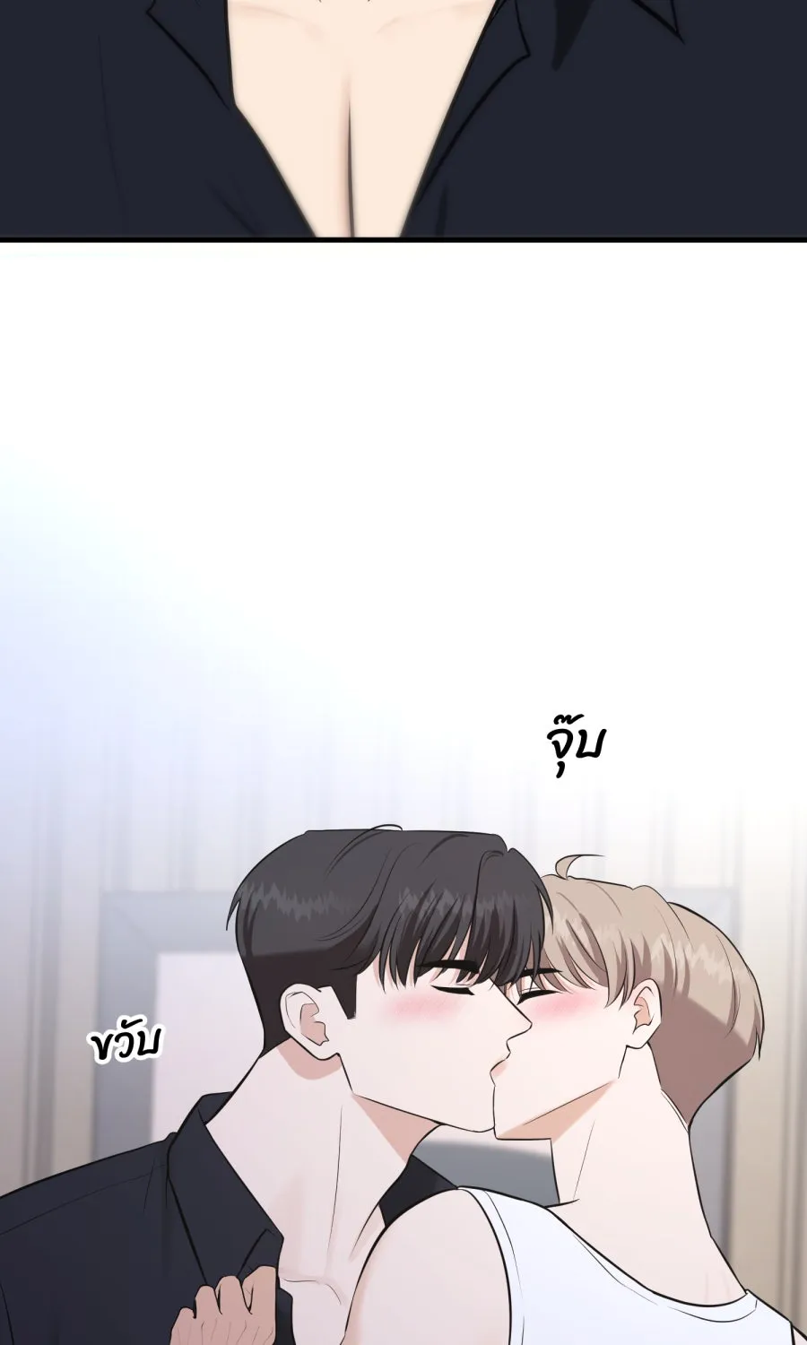 ตื่นมาอีกทีก็เป็นนายเอกไปซะแล้ว ตอนที่ 44 พูดแล้วอย่าคืนคำ รูปที่ 50