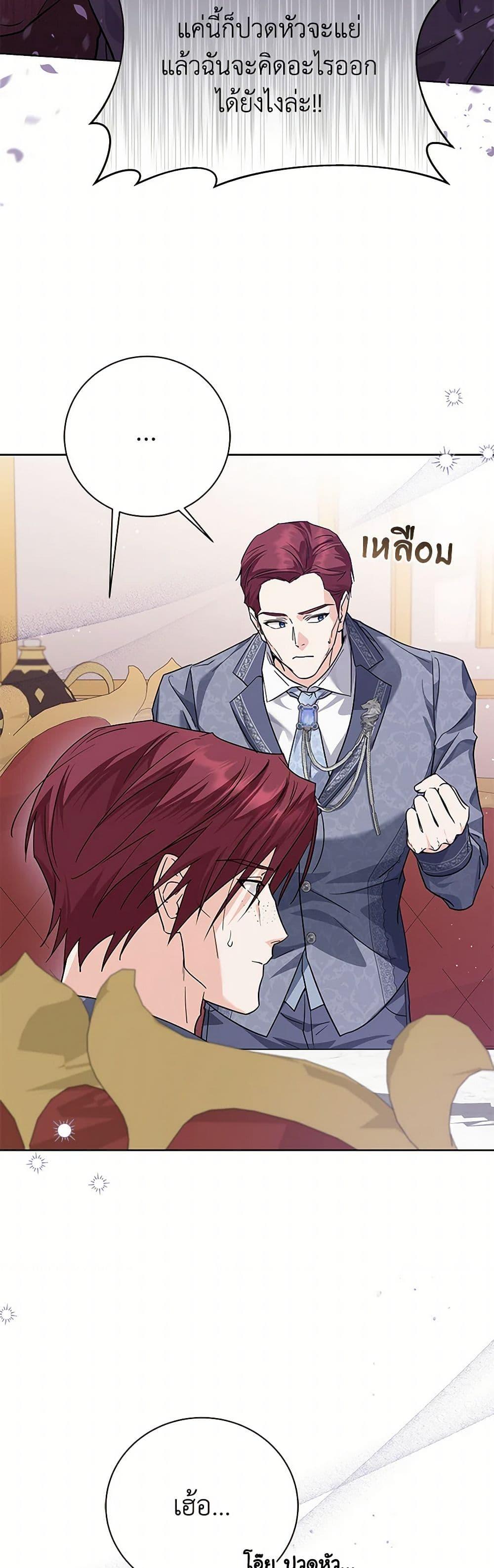 Manga-lc-com อ่านมังงะ อ่านการ์ตูน ออนไลน์ ฟรี The Closet Fan Princess ตอนที่ 1 2 3 4 5 6 7 8 9 10 11 12 13 14 ฟรี ไม่มีโฆษณา Manga-lc - อ่าน มังงะ อ่าน การ์ตูน ออนไลน์ อ่านมังงะ ฟรี