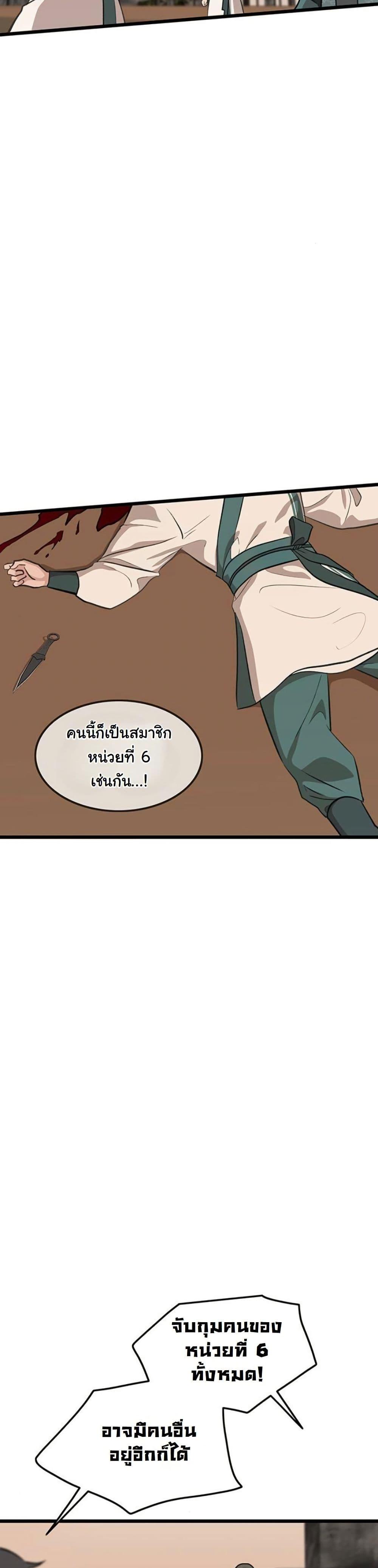 Manga-lc-com อ่านมังงะ อ่านการ์ตูน ออนไลน์ ฟรี My Wife is the Demonic Cult Leader ตอนที่ 1 2 3 4 5 6 7 8 9 10 11 12 13 14 ฟรี ไม่มีโฆษณา Manga-lc - อ่าน มังงะ อ่าน การ์ตูน ออนไลน์ อ่านมังงะ ฟรี