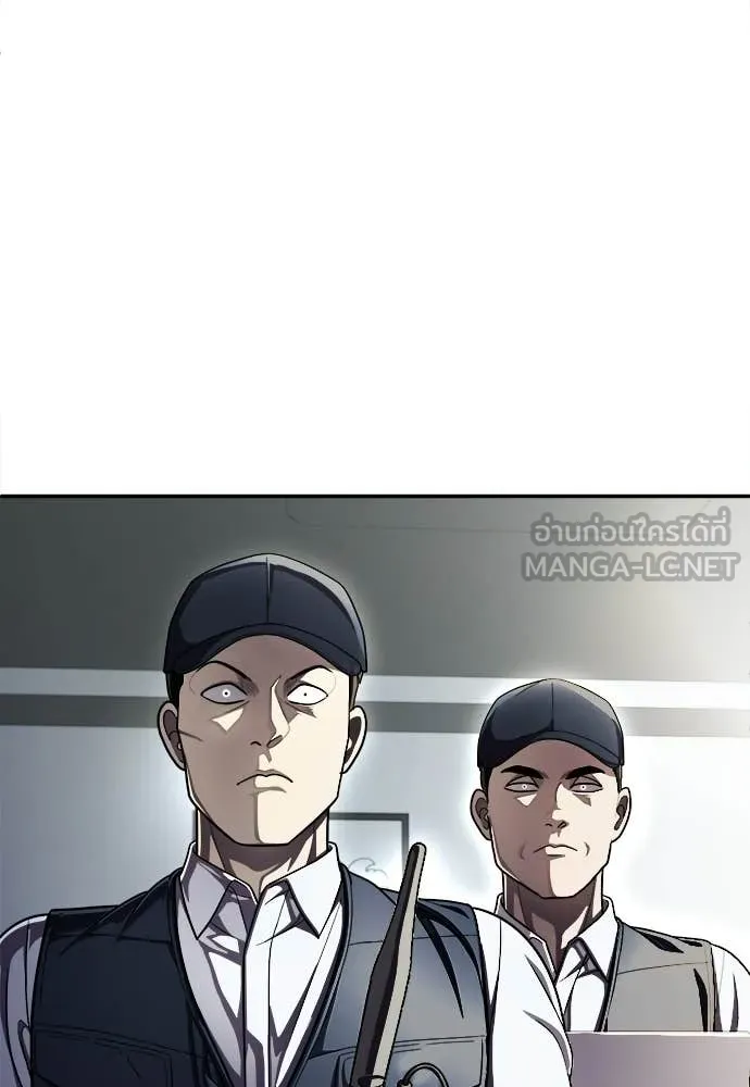 สนามเด็กล่า ตอนที่ 67 รูปที่ 78