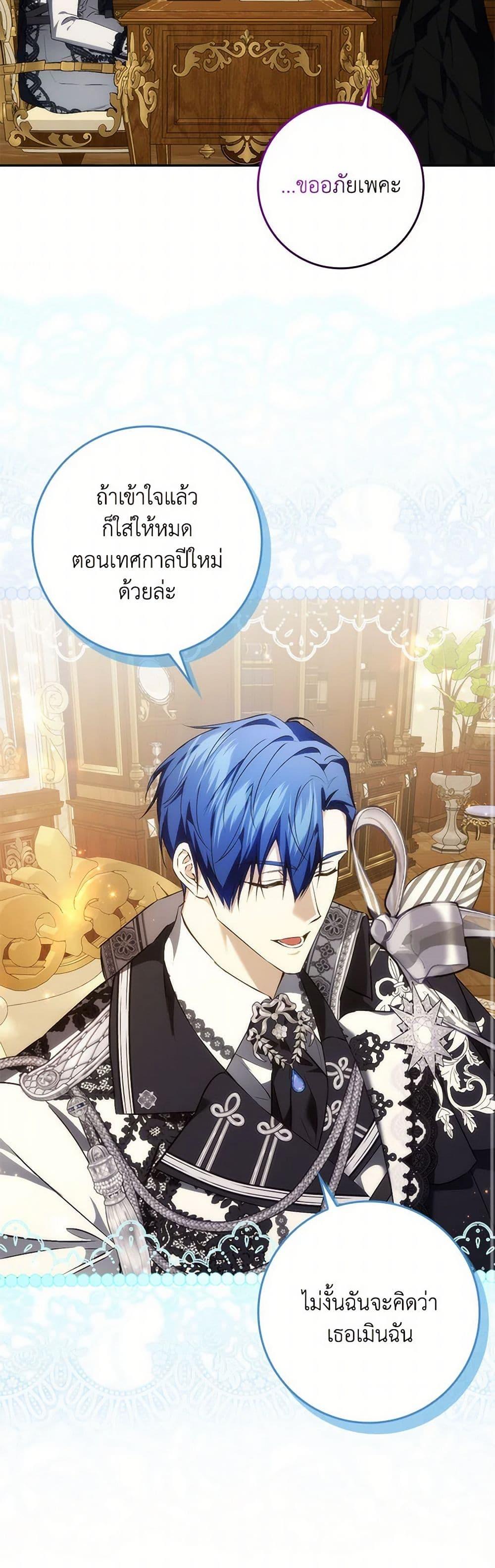 Manga-lc-com อ่านมังงะ อ่านการ์ตูน ออนไลน์ ฟรี I Won’t Pick Up The Trash I Threw Away Again ตอนที่ 1 2 3 4 5 6 7 8 9 10 11 12 13 14 ฟรี ไม่มีโฆษณา Manga-lc - อ่าน มังงะ อ่าน การ์ตูน ออนไลน์ อ่านมังงะ ฟรี
