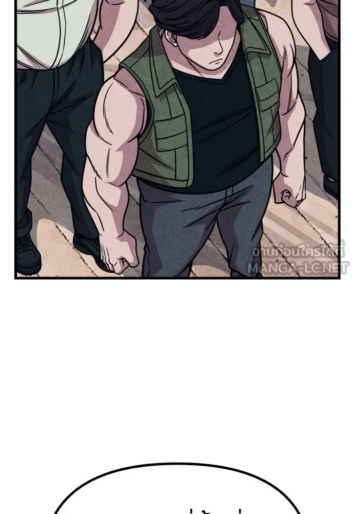 Zombie X Slasher ตอนที่ 59 รูปที่ 24