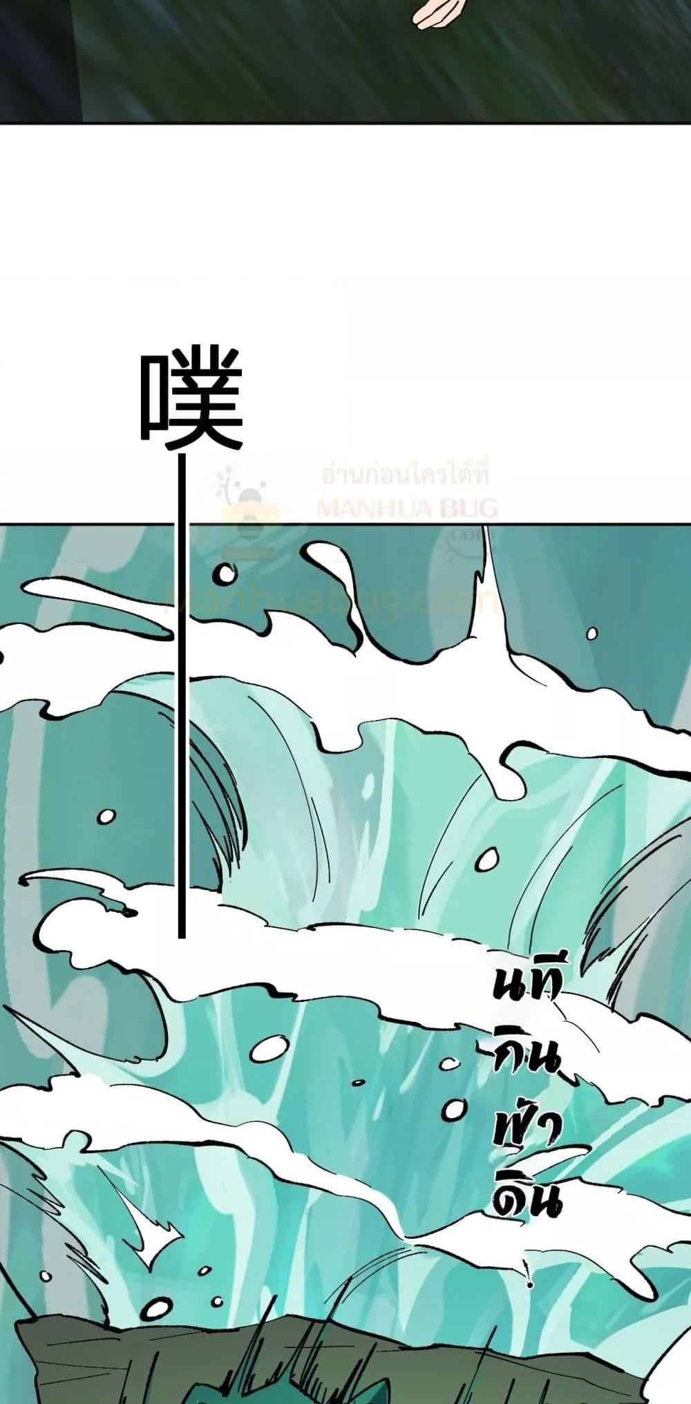 Manga-lc-com อ่านมังงะ อ่านการ์ตูน ออนไลน์ ฟรี Doomsdayforal ตอนที่ 1 2 3 4 5 6 7 8 9 10 11 12 13 14 ฟรี ไม่มีโฆษณา Manga-lc - อ่าน มังงะ อ่าน การ์ตูน ออนไลน์ อ่านมังงะ ฟรี