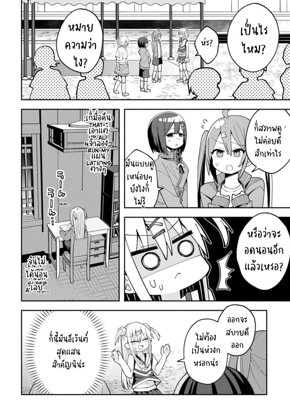 Manga-lc-com อ่านมังงะ อ่านการ์ตูน ออนไลน์ ฟรี Misaki-kun wa Kouryaku-chara Janai ตอนที่ 1 2 3 4 5 6 7 8 9 10 11 12 13 14 ฟรี ไม่มีโฆษณา Manga-lc - อ่าน มังงะ อ่าน การ์ตูน ออนไลน์ อ่านมังงะ ฟรี