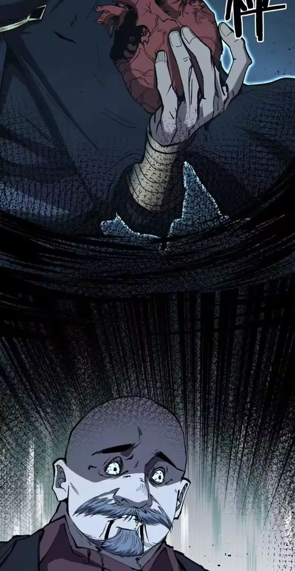 God-level Assassin_ I Am the Shadow น_กฆ_าระด_บเทพ ข_าค_อเงาม_ด ตอนที่ ตอนที่ 95 รูปที่ 3