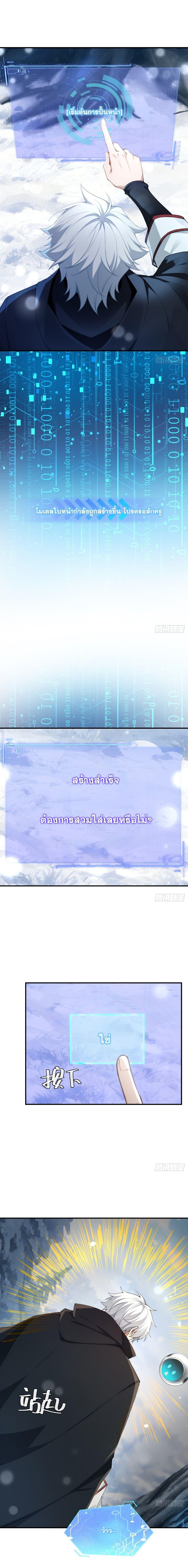 Manga-lc-com อ่านมังงะ อ่านการ์ตูน ออนไลน์ ฟรี I Went Full Harem!, To Save Seven Villainesses ตอนที่ 1 2 3 4 5 6 7 8 9 10 11 12 13 14 ฟรี ไม่มีโฆษณา Manga-lc - อ่าน มังงะ อ่าน การ์ตูน ออนไลน์ อ่านมังงะ ฟรี